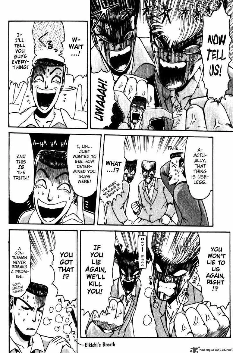 Shounan Junai Gumi Chapter 19 page 16