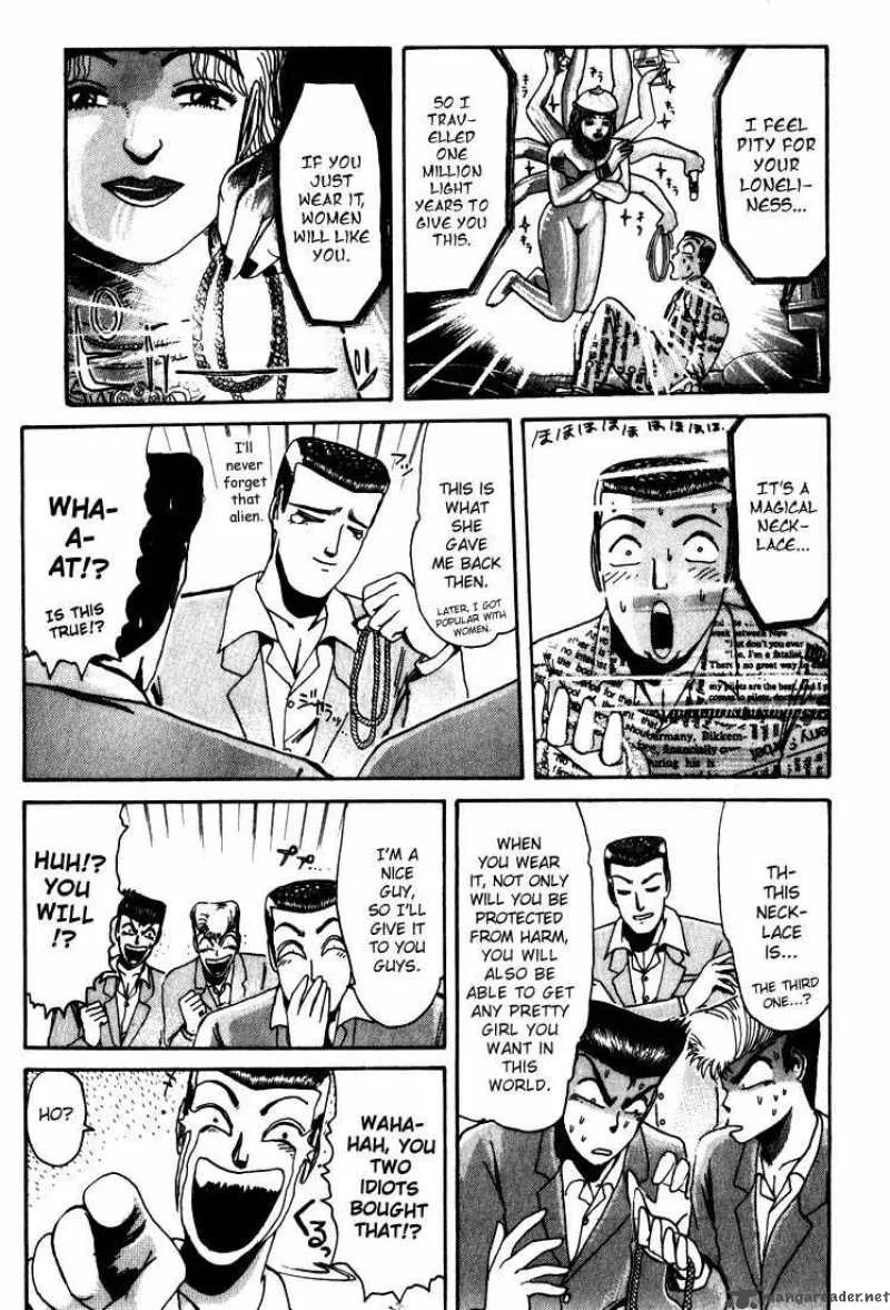 Shounan Junai Gumi Chapter 19 page 13