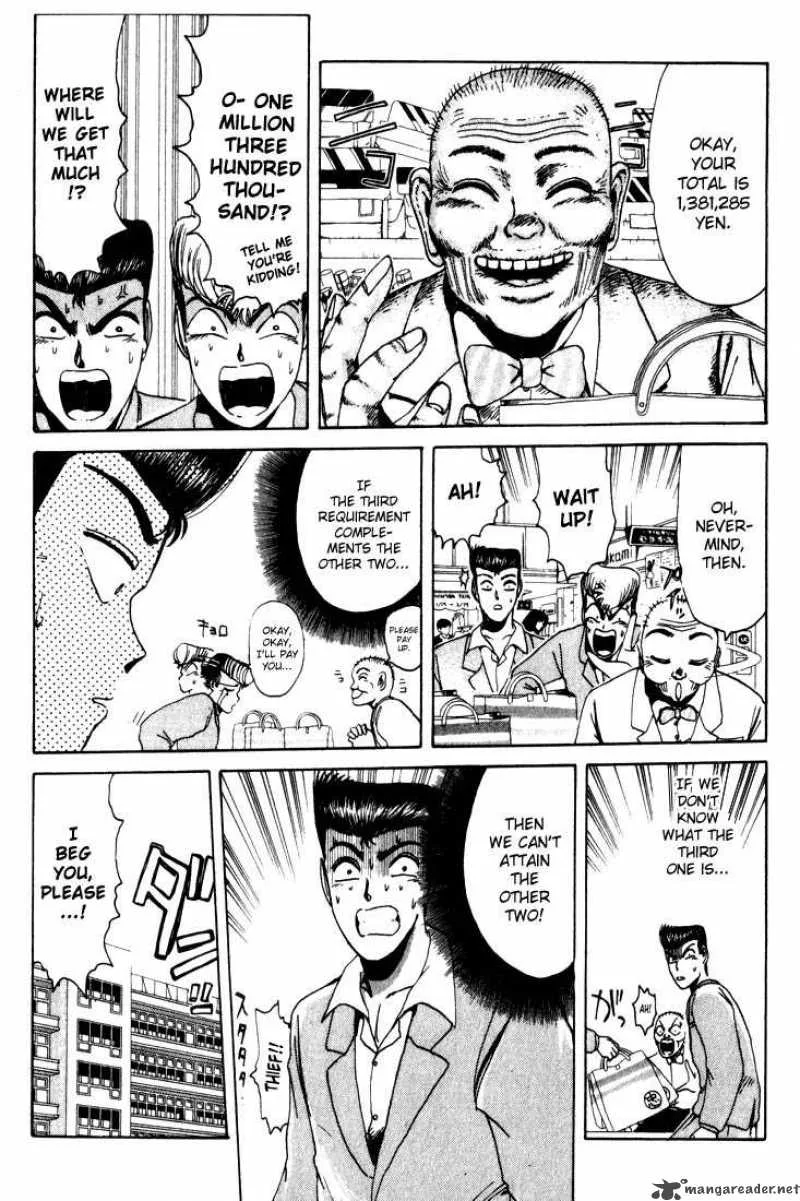 Shounan Junai Gumi Chapter 19 page 7