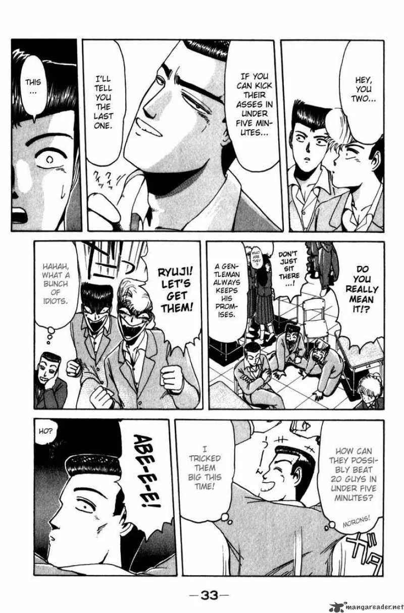 Shounan Junai Gumi Chapter 19 page 9