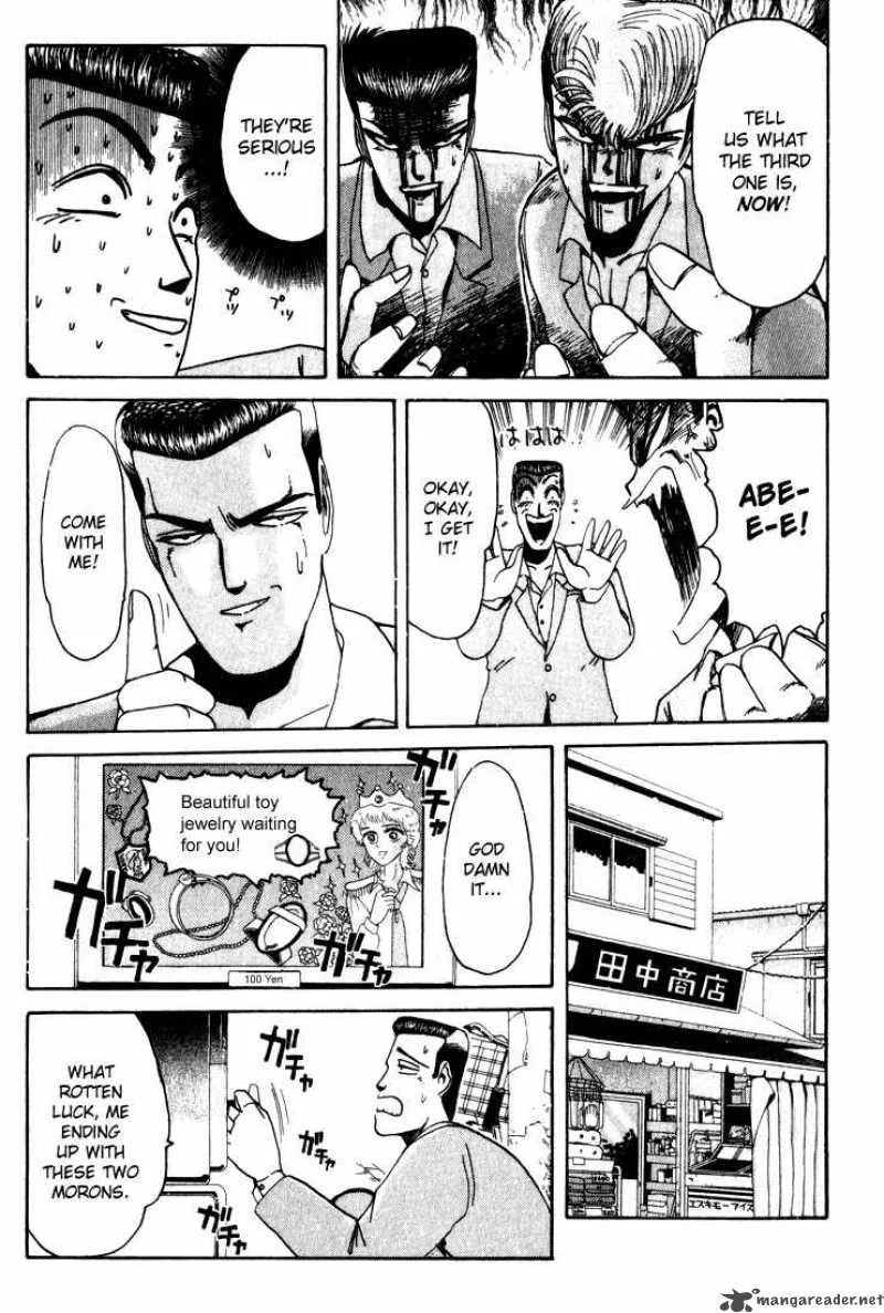 Shounan Junai Gumi Chapter 19 page 11