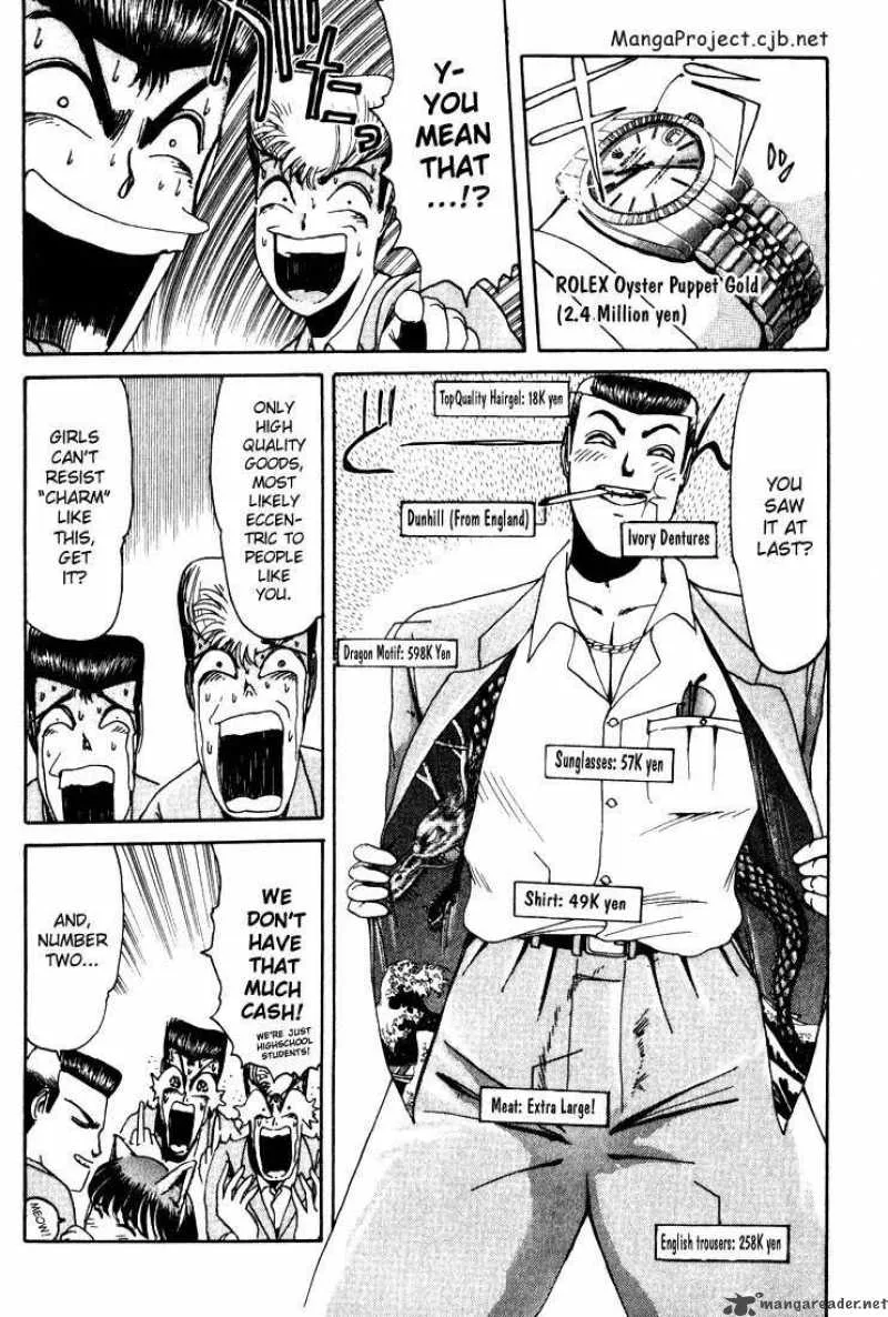 Shounan Junai Gumi Chapter 19 page 3