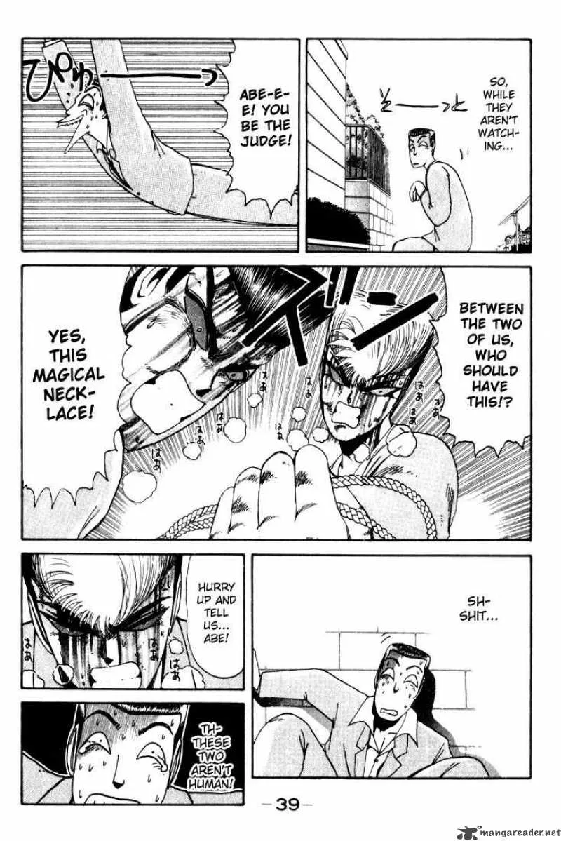 Shounan Junai Gumi Chapter 19 page 15