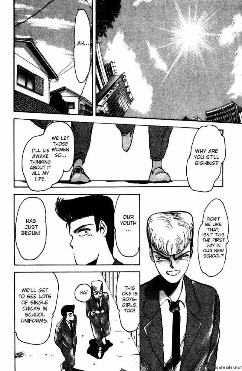 Shounan Junai Gumi Chapter 2 page 17