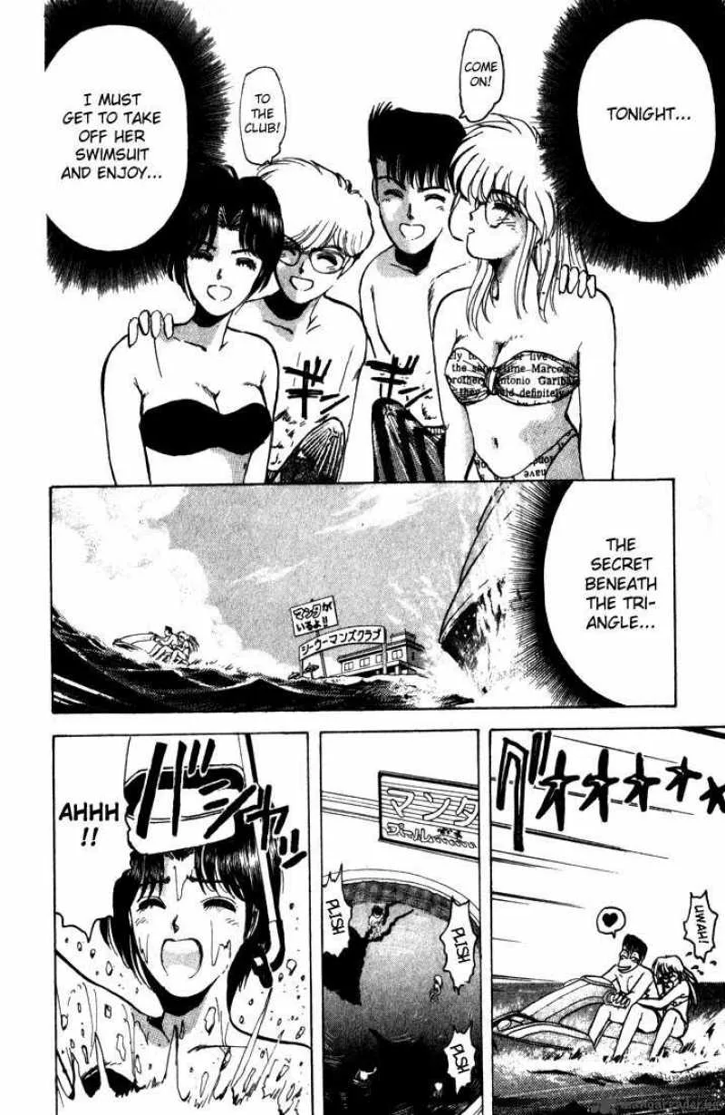 Shounan Junai Gumi Chapter 2 page 4