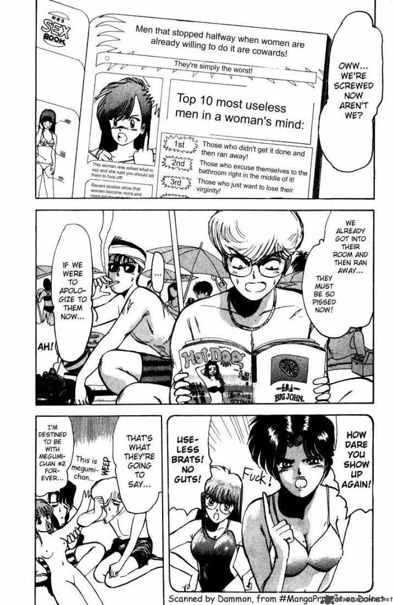 Shounan Junai Gumi Chapter 2 page 2