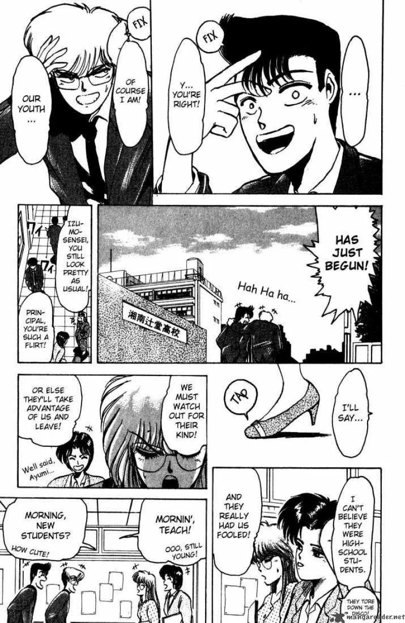 Shounan Junai Gumi Chapter 2 page 18