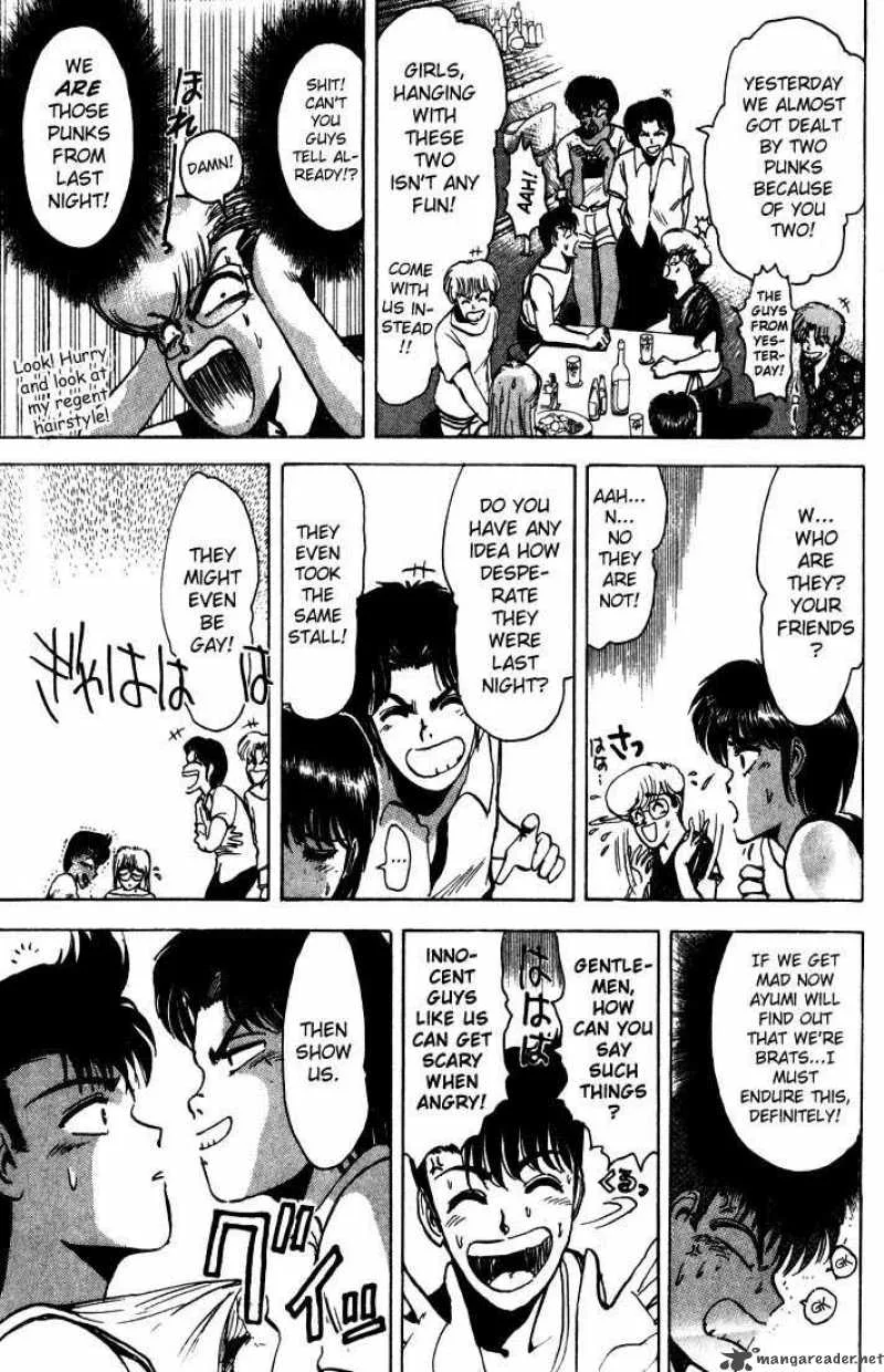Shounan Junai Gumi Chapter 2 page 11