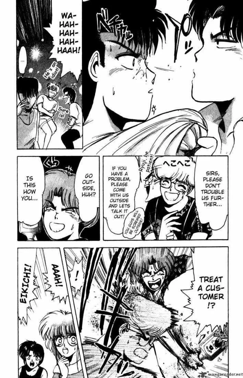 Shounan Junai Gumi Chapter 2 page 12