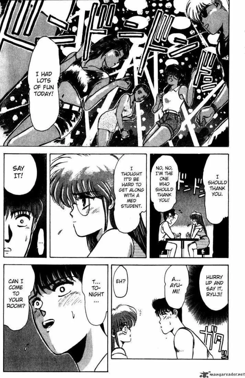 Shounan Junai Gumi Chapter 2 page 7