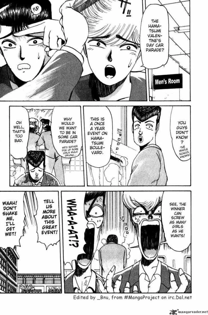 Shounan Junai Gumi Chapter 20 page 1