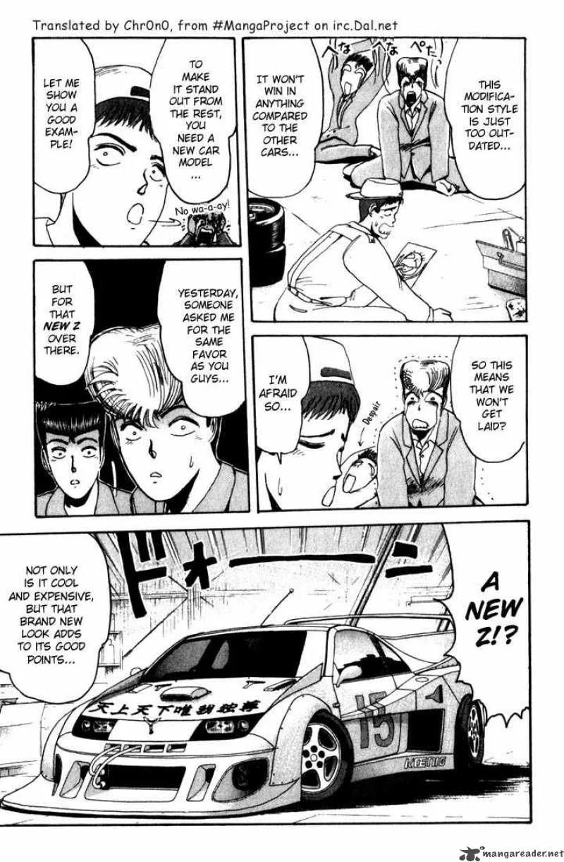 Shounan Junai Gumi Chapter 20 page 8