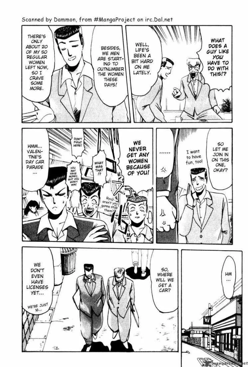 Shounan Junai Gumi Chapter 20 page 5