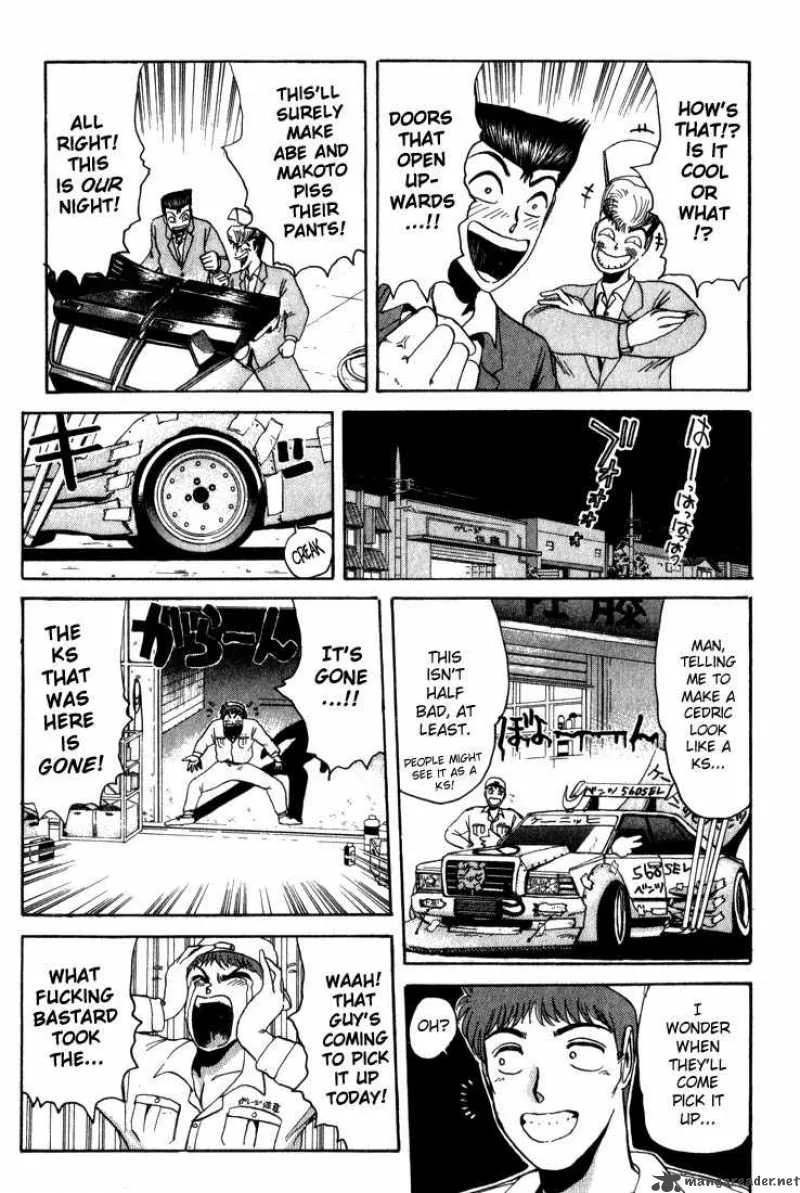 Shounan Junai Gumi Chapter 20 page 16