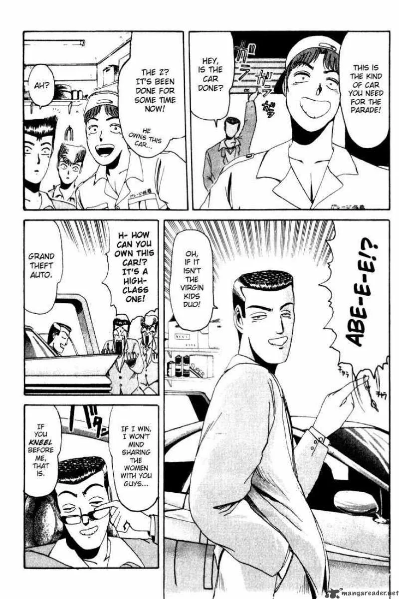 Shounan Junai Gumi Chapter 20 page 9
