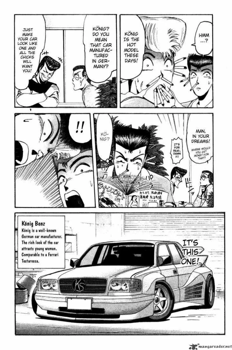 Shounan Junai Gumi Chapter 20 page 11