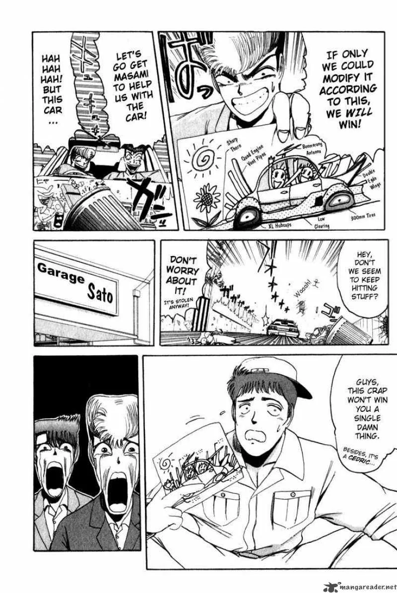 Shounan Junai Gumi Chapter 20 page 7