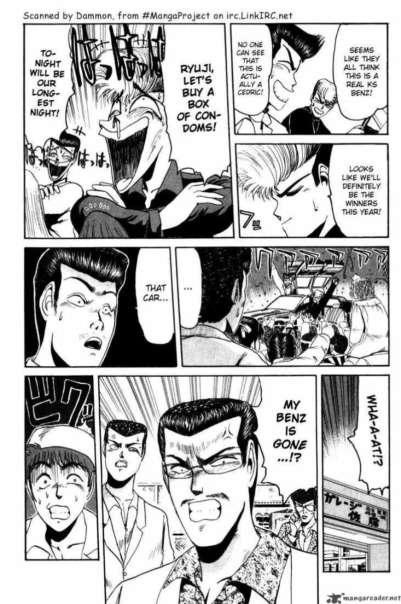 Shounan Junai Gumi Chapter 21 page 6