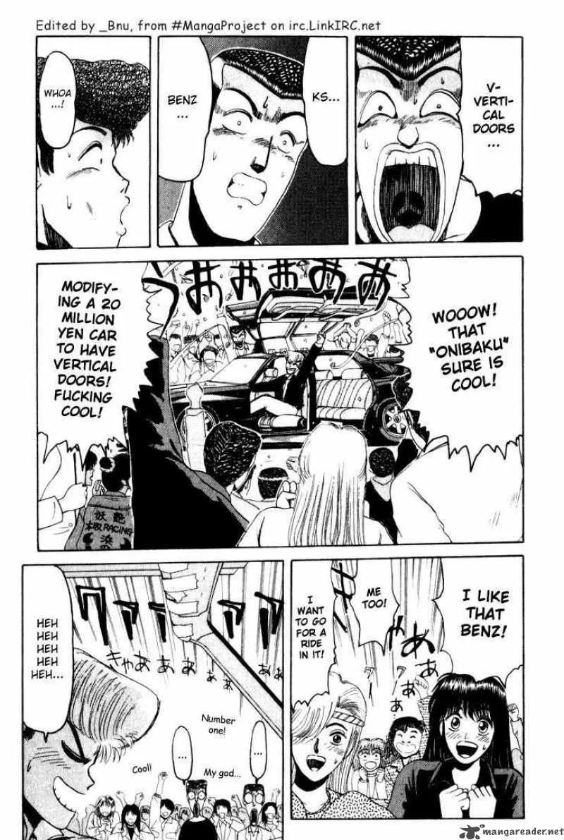 Shounan Junai Gumi Chapter 21 page 5