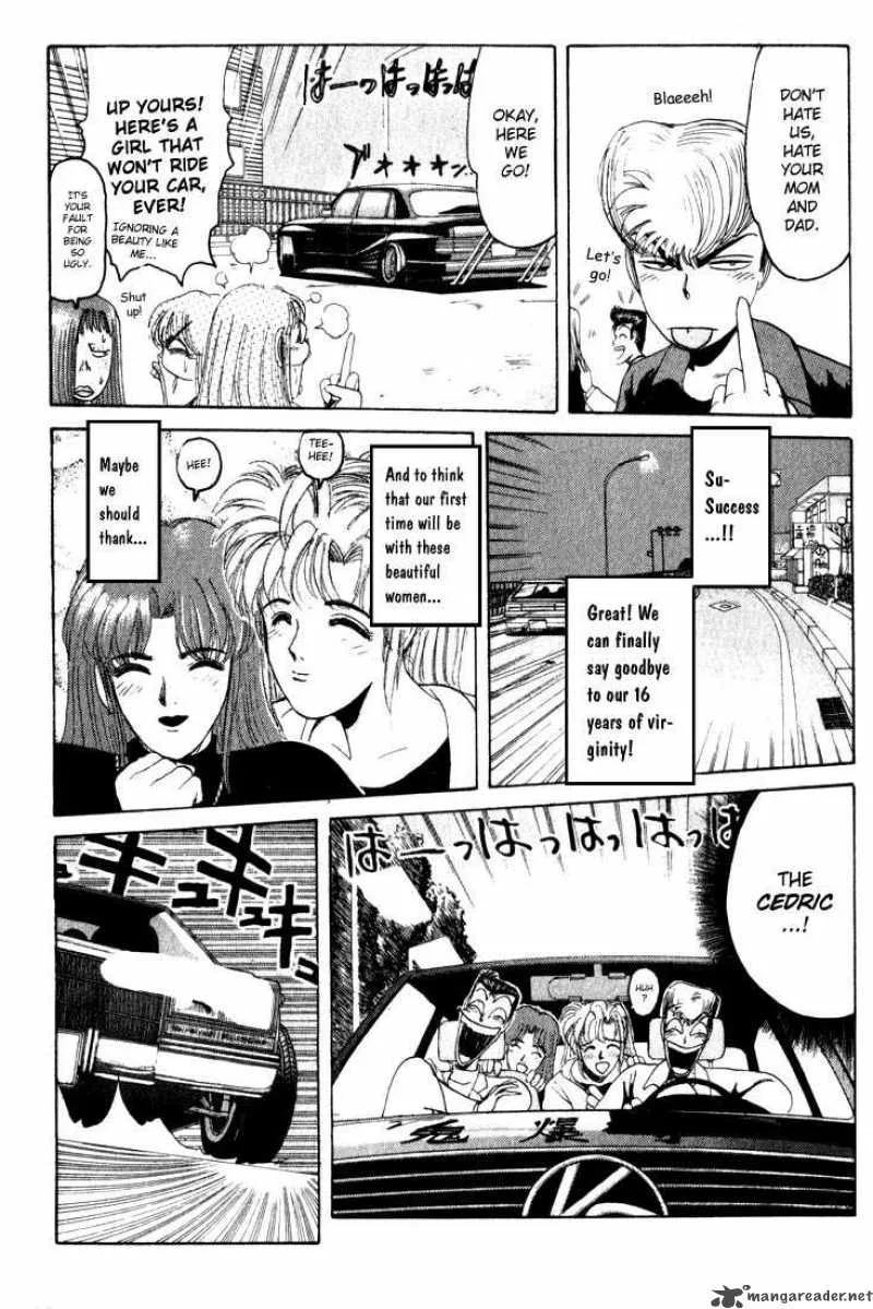 Shounan Junai Gumi Chapter 21 page 12