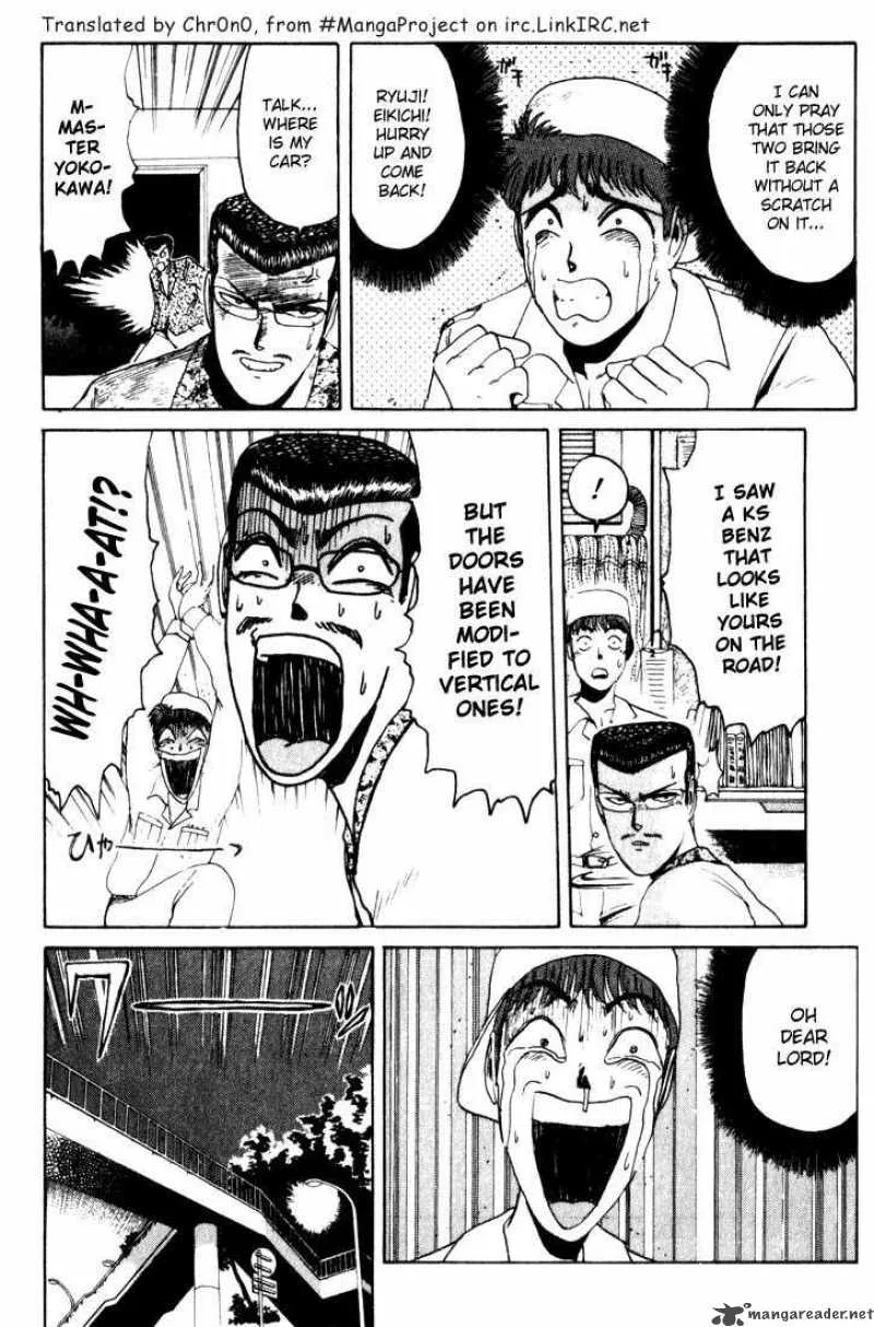 Shounan Junai Gumi Chapter 21 page 8