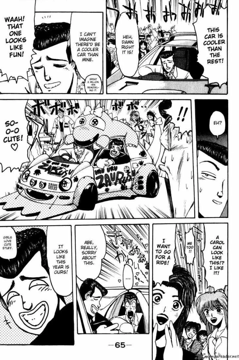 Shounan Junai Gumi Chapter 21 page 3