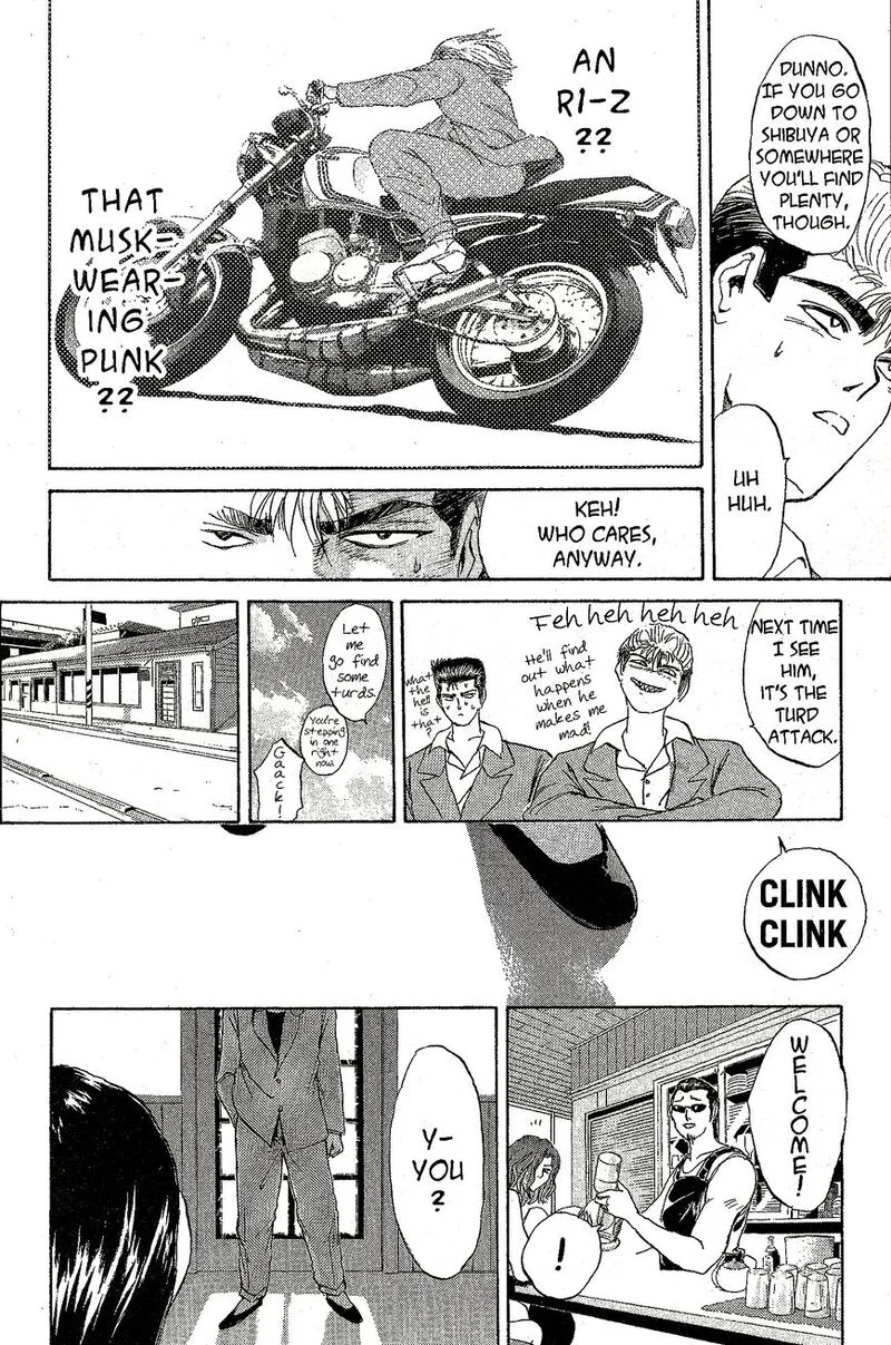 Shounan Junai Gumi Chapter 214 page 8