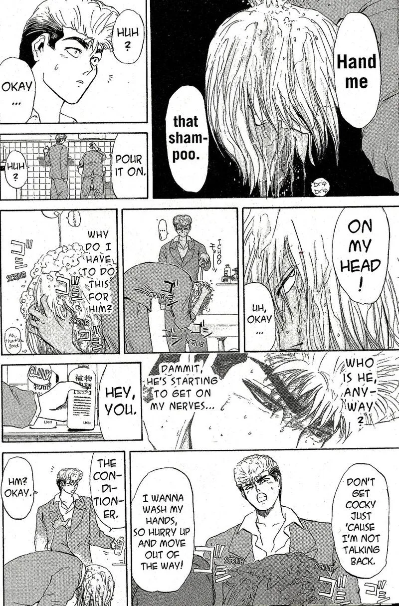 Shounan Junai Gumi Chapter 214 page 6