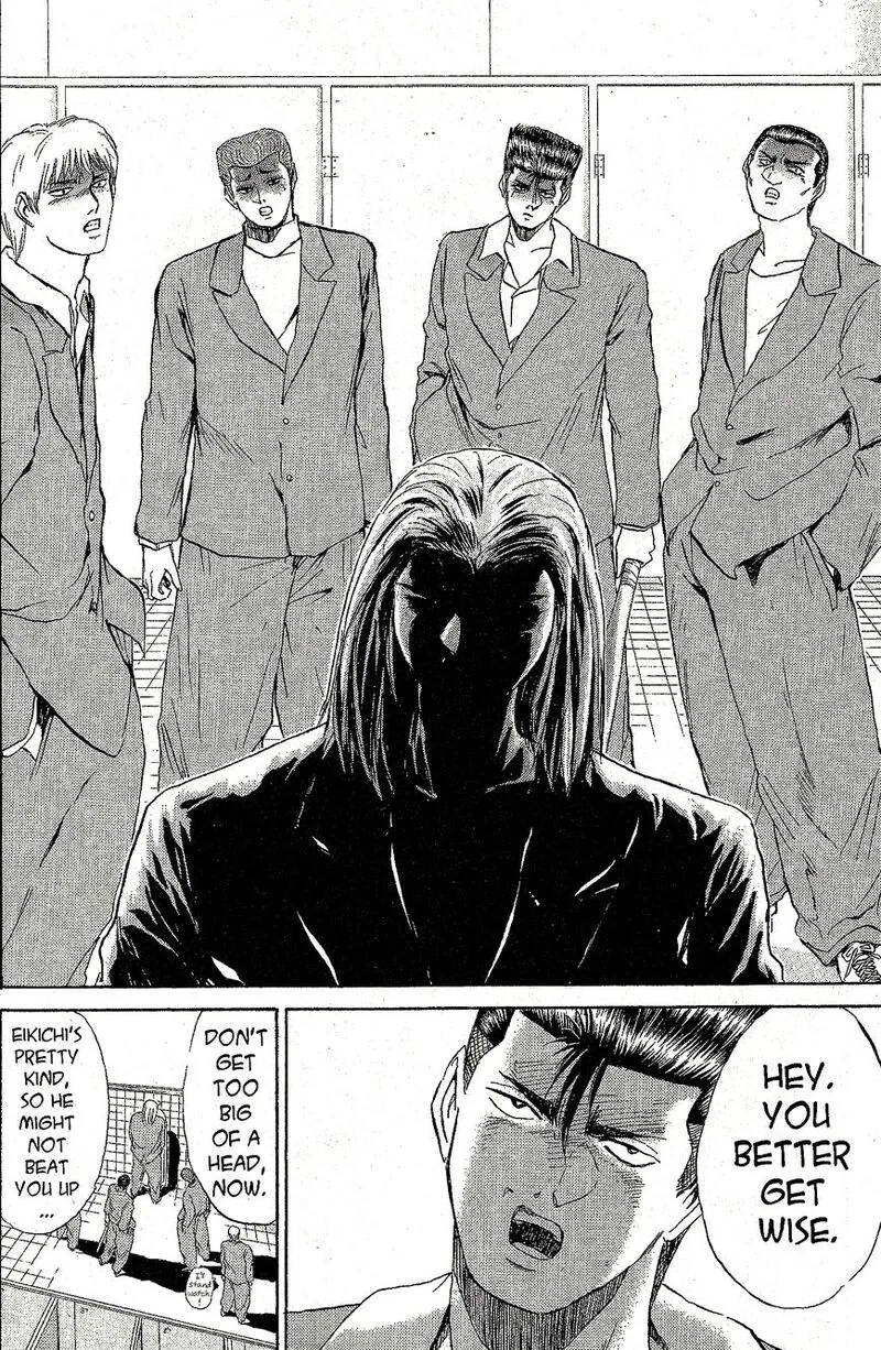 Shounan Junai Gumi Chapter 215 page 11