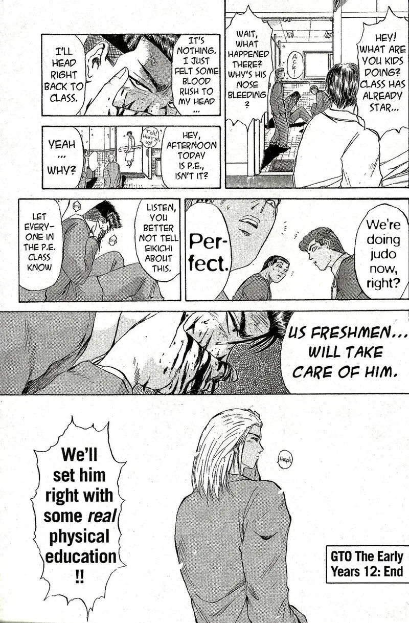 Shounan Junai Gumi Chapter 215 page 17