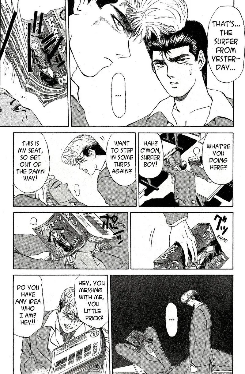 Shounan Junai Gumi Chapter 215 page 4