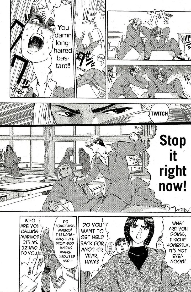 Shounan Junai Gumi Chapter 215 page 6
