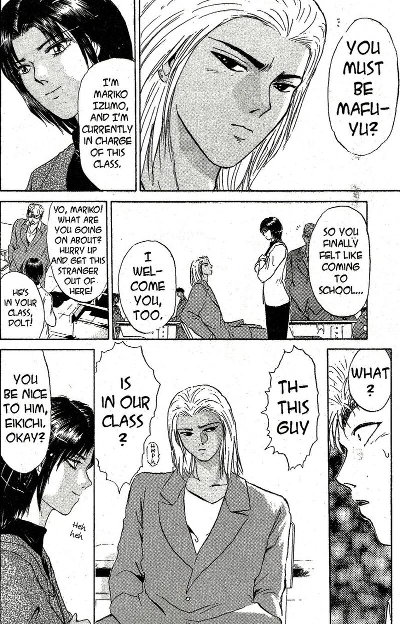 Shounan Junai Gumi Chapter 215 page 7