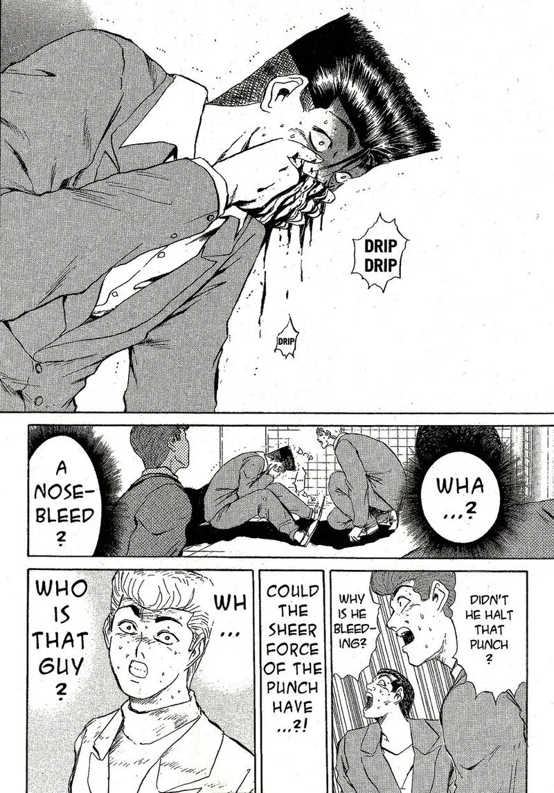 Shounan Junai Gumi Chapter 215 page 16