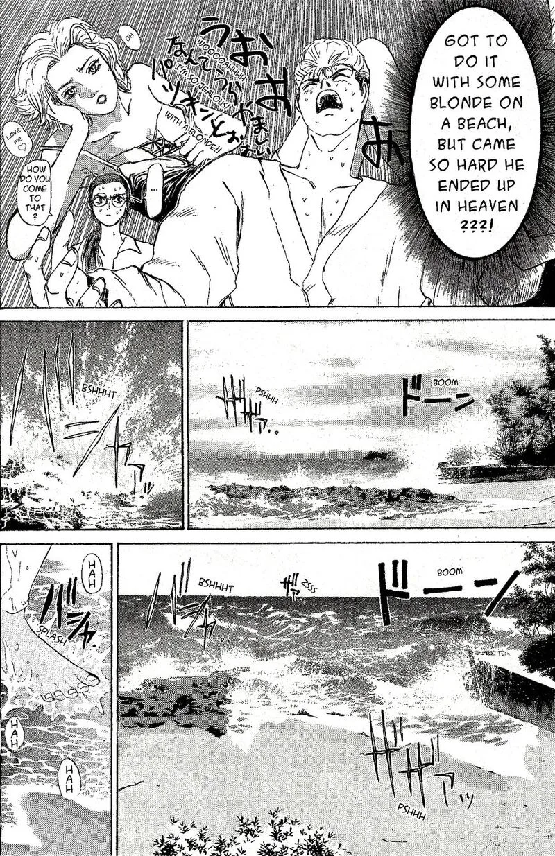 Shounan Junai Gumi Chapter 216 page 14