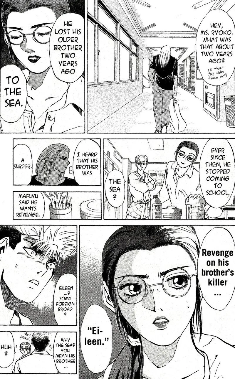 Shounan Junai Gumi Chapter 216 page 13