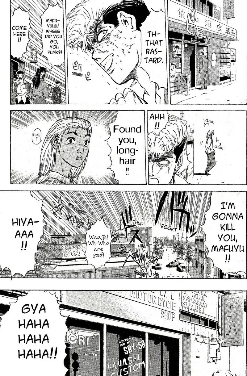 Shounan Junai Gumi Chapter 217 page 8