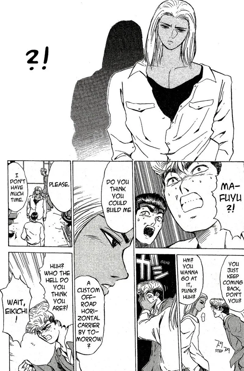 Shounan Junai Gumi Chapter 217 page 11
