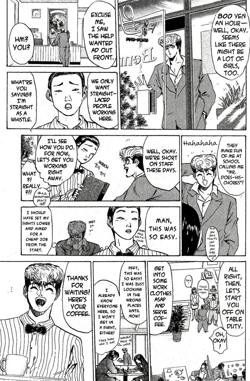 Shounan Junai Gumi Chapter 217 page 4