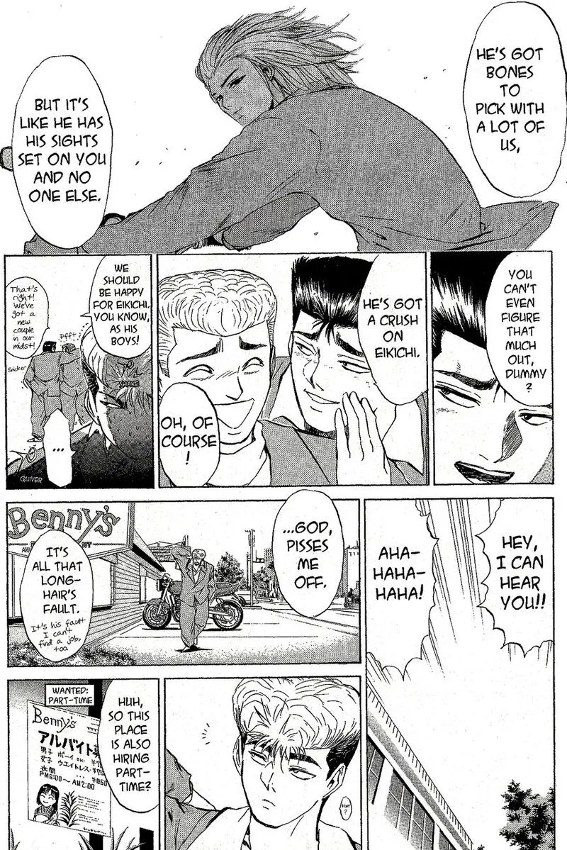 Shounan Junai Gumi Chapter 217 page 3