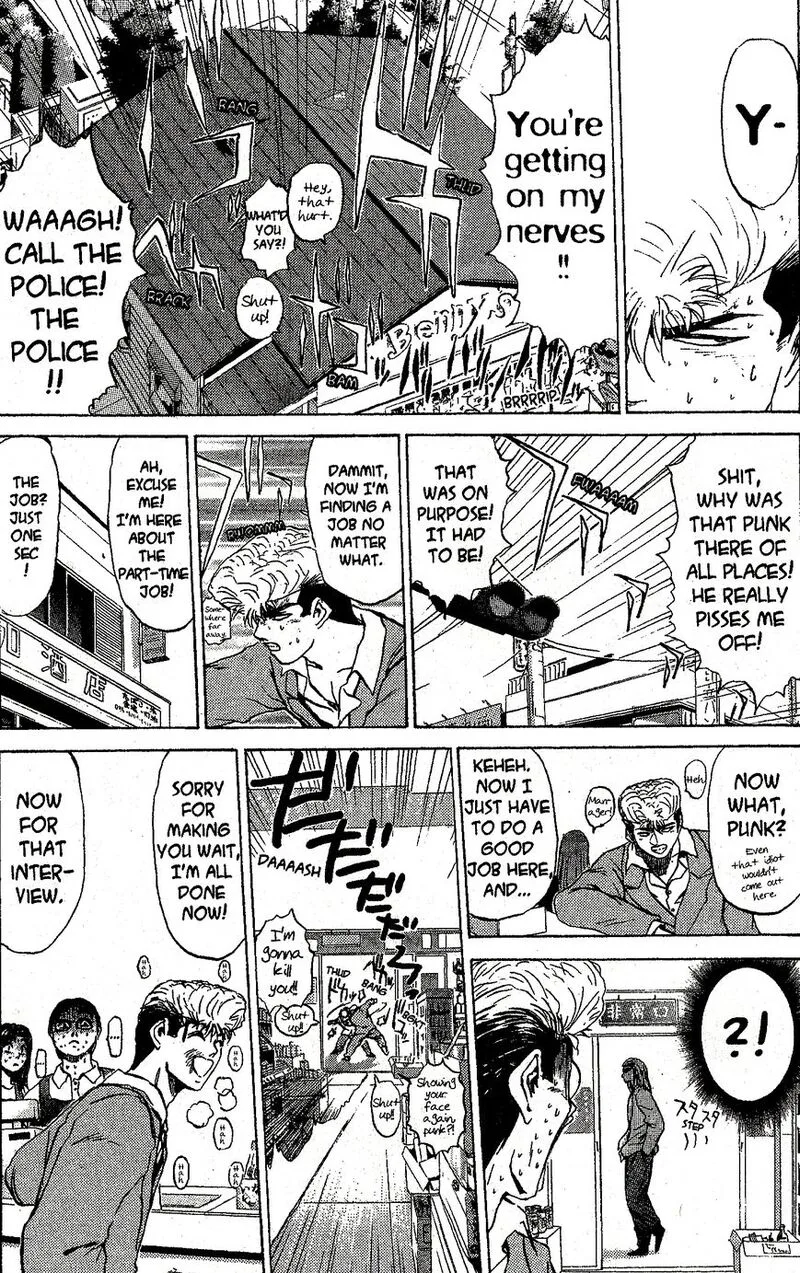 Shounan Junai Gumi Chapter 217 page 7