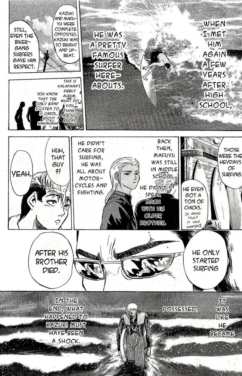 Shounan Junai Gumi Chapter 218 page 11