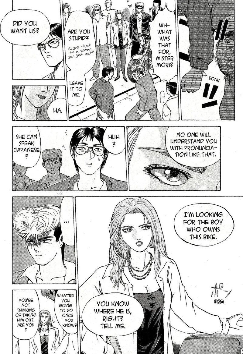 Shounan Junai Gumi Chapter 218 page 2