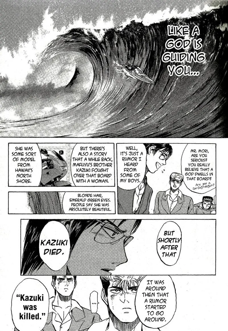 Shounan Junai Gumi Chapter 219 page 16