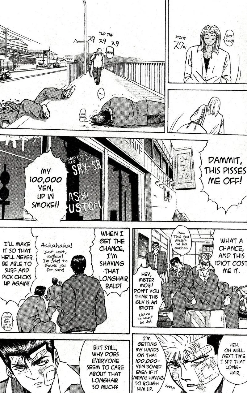 Shounan Junai Gumi Chapter 219 page 14