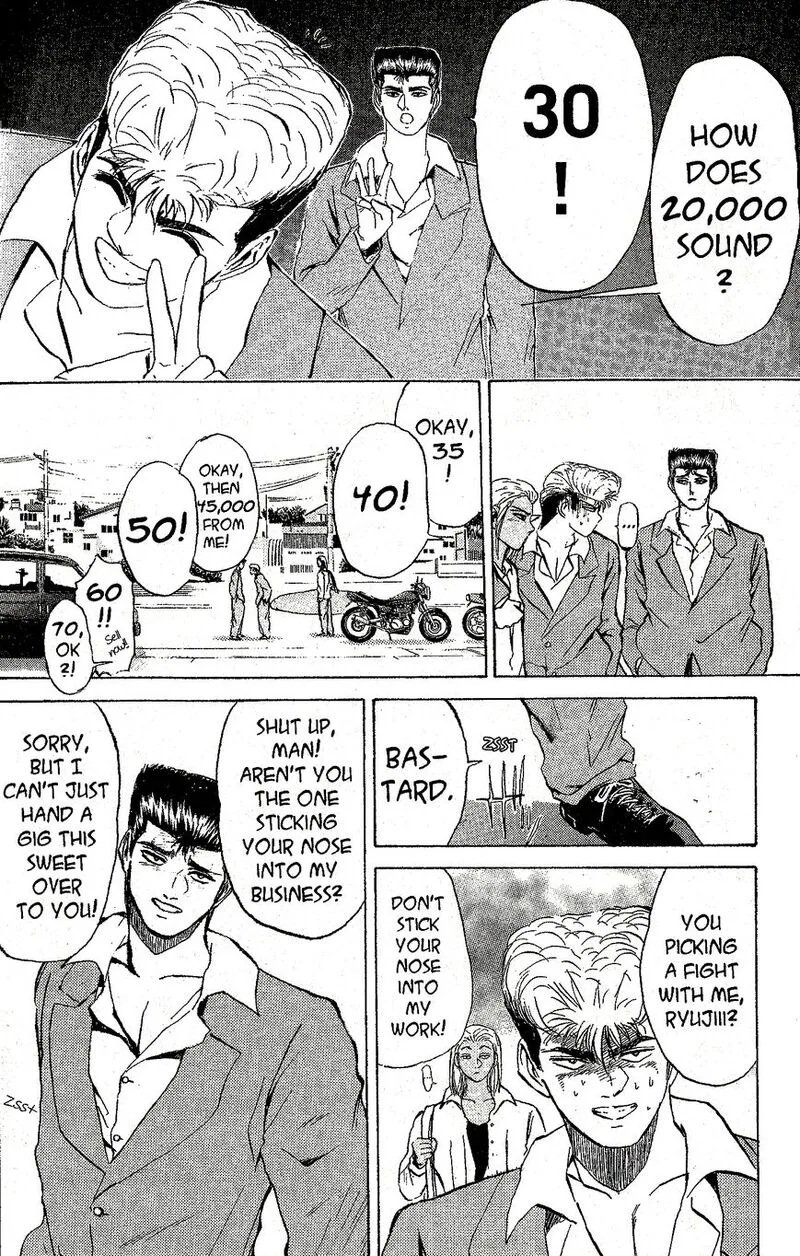 Shounan Junai Gumi Chapter 219 page 11