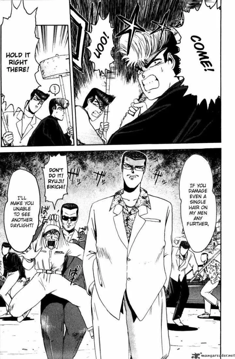 Shounan Junai Gumi Chapter 22 page 15
