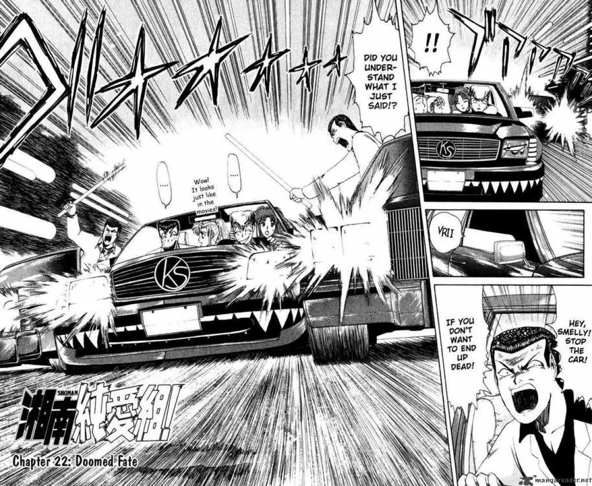 Shounan Junai Gumi Chapter 22 page 1