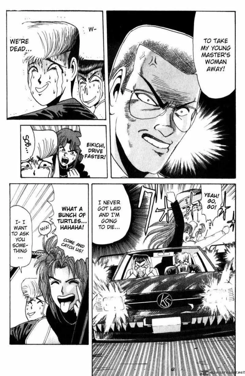 Shounan Junai Gumi Chapter 22 page 3