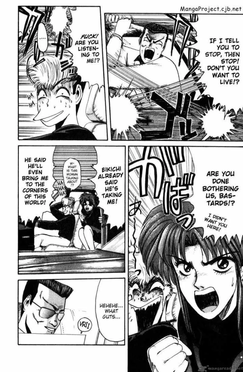 Shounan Junai Gumi Chapter 22 page 2